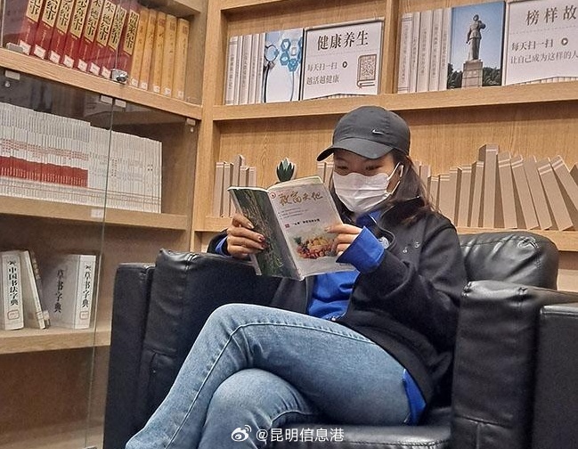 昆明信息港微博