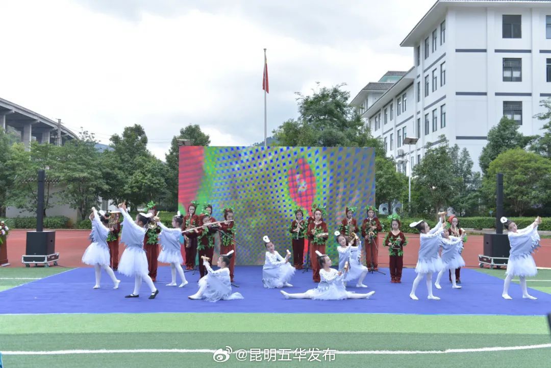 昆明五华发布