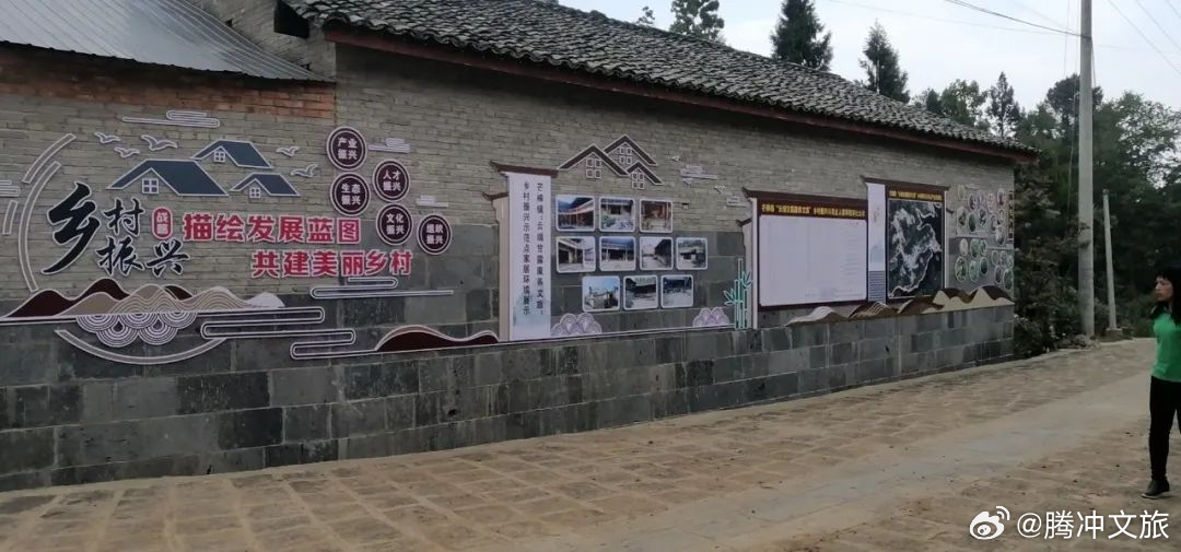 腾冲文旅