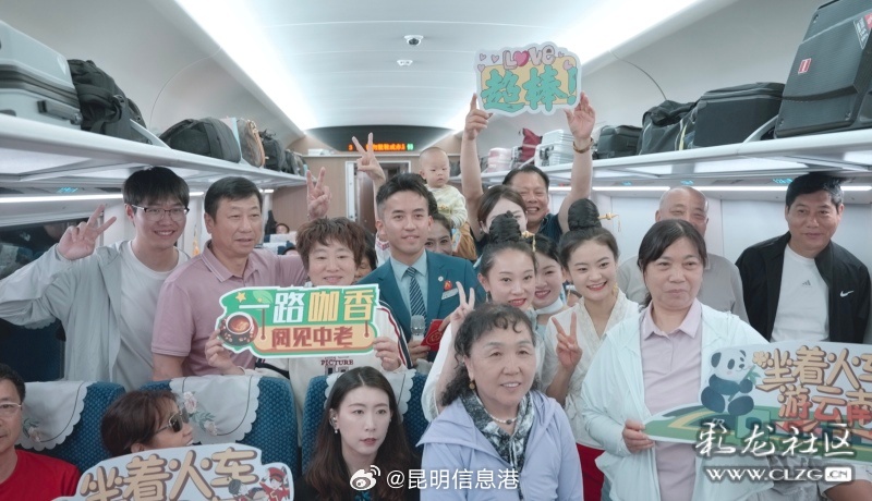 昆明信息港微博