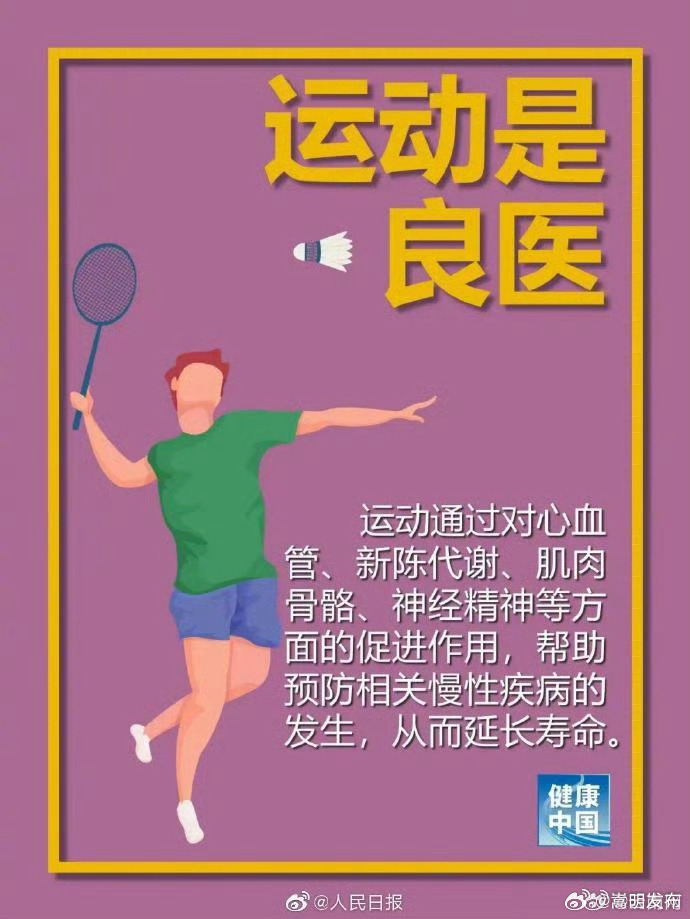 嵩明发布