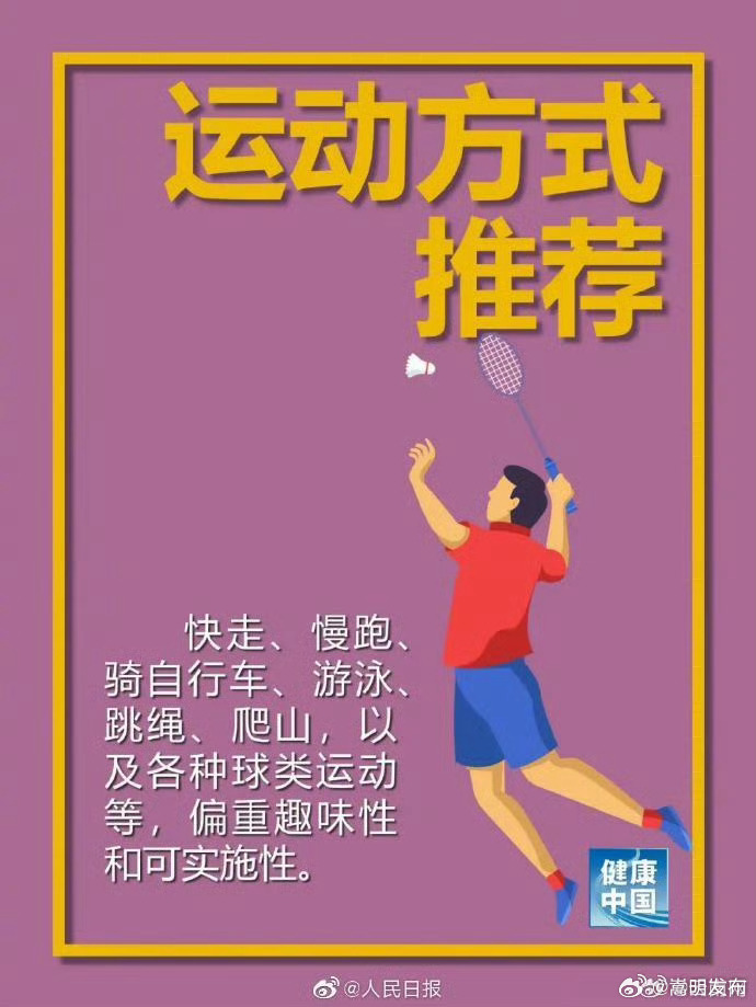 嵩明发布