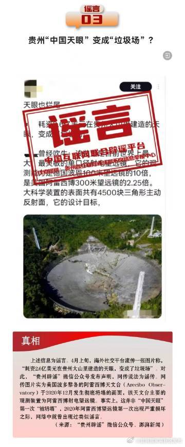 昆明国家高新区发布