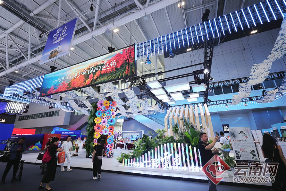 云南省文化和旅游厅