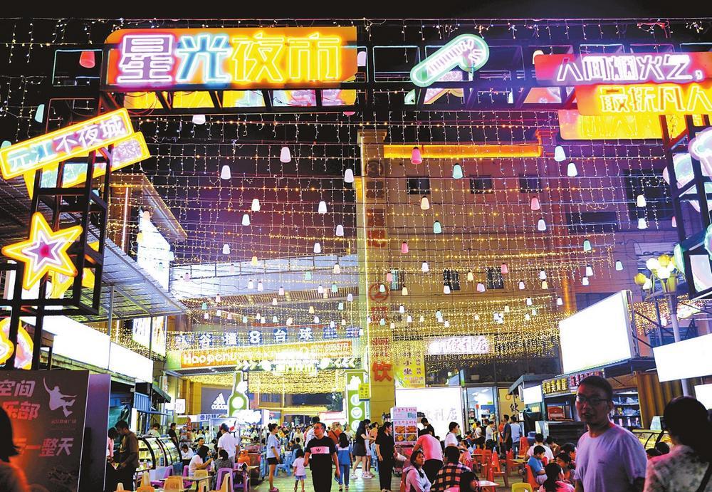 云南省文化和旅游厅