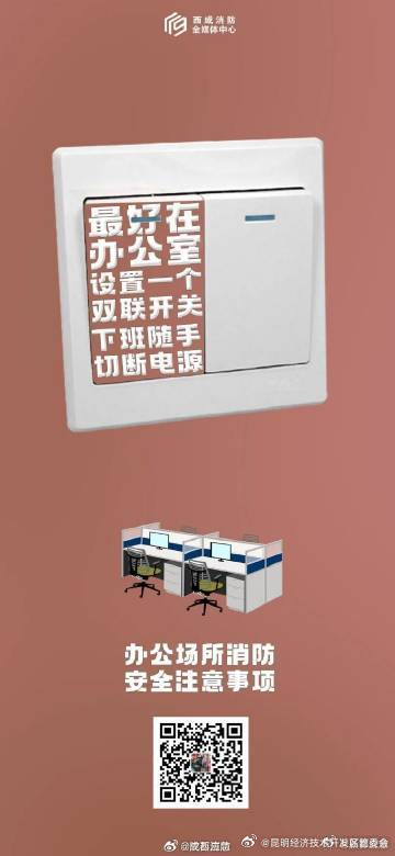昆明经济技术开发区管委会