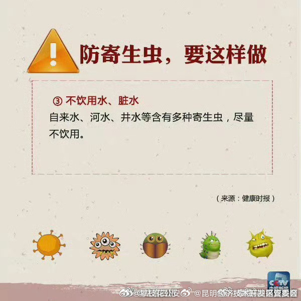 昆明经济技术开发区管委会