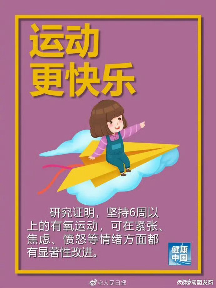 嵩明发布