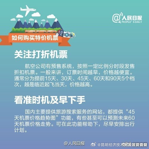 昆明经济技术开发区管委会