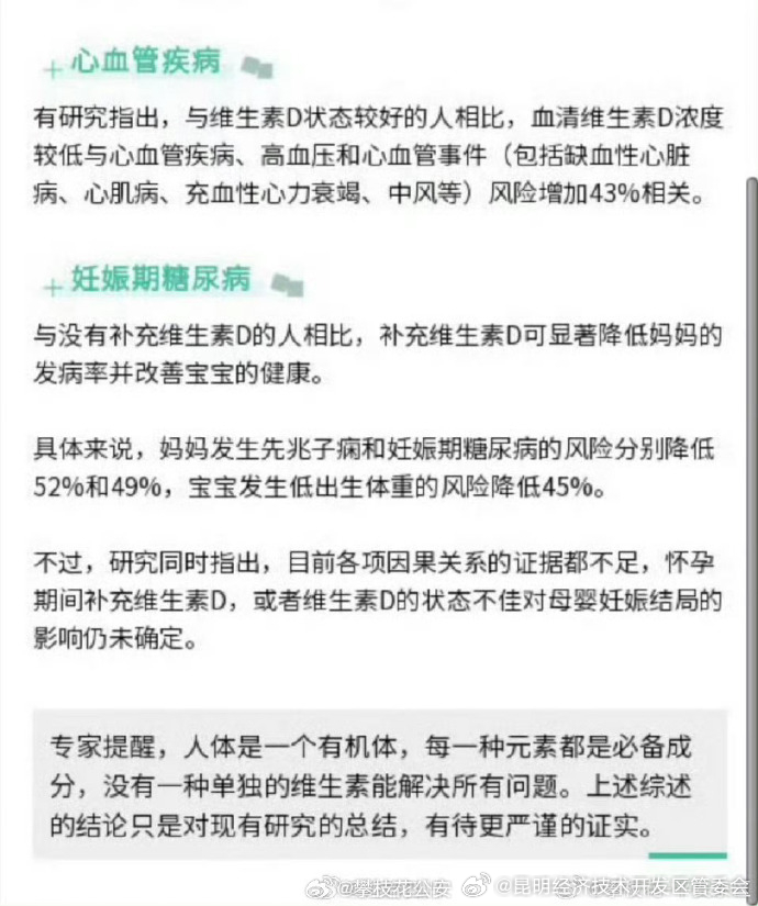 昆明经济技术开发区管委会