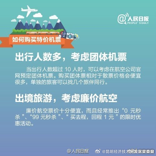 昆明经济技术开发区管委会