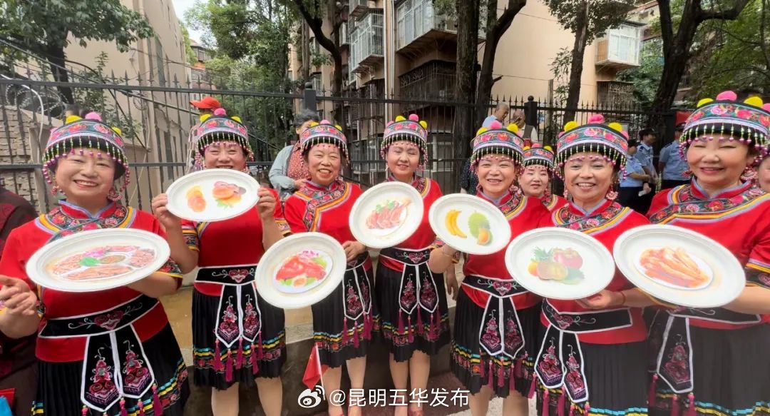 昆明五华发布