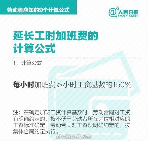 昆明五华发布