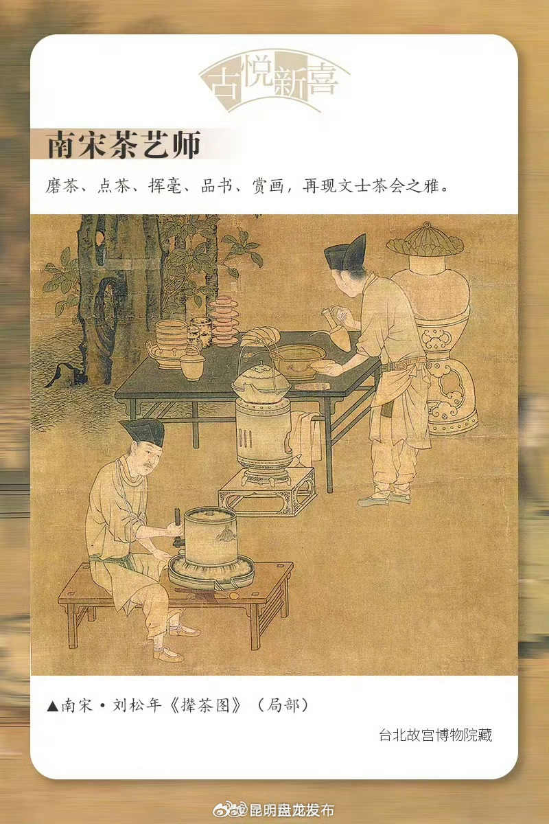 昆明盘龙发布