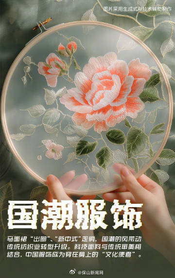 保山新闻网