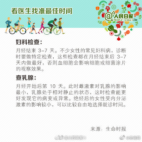 昆明五华发布