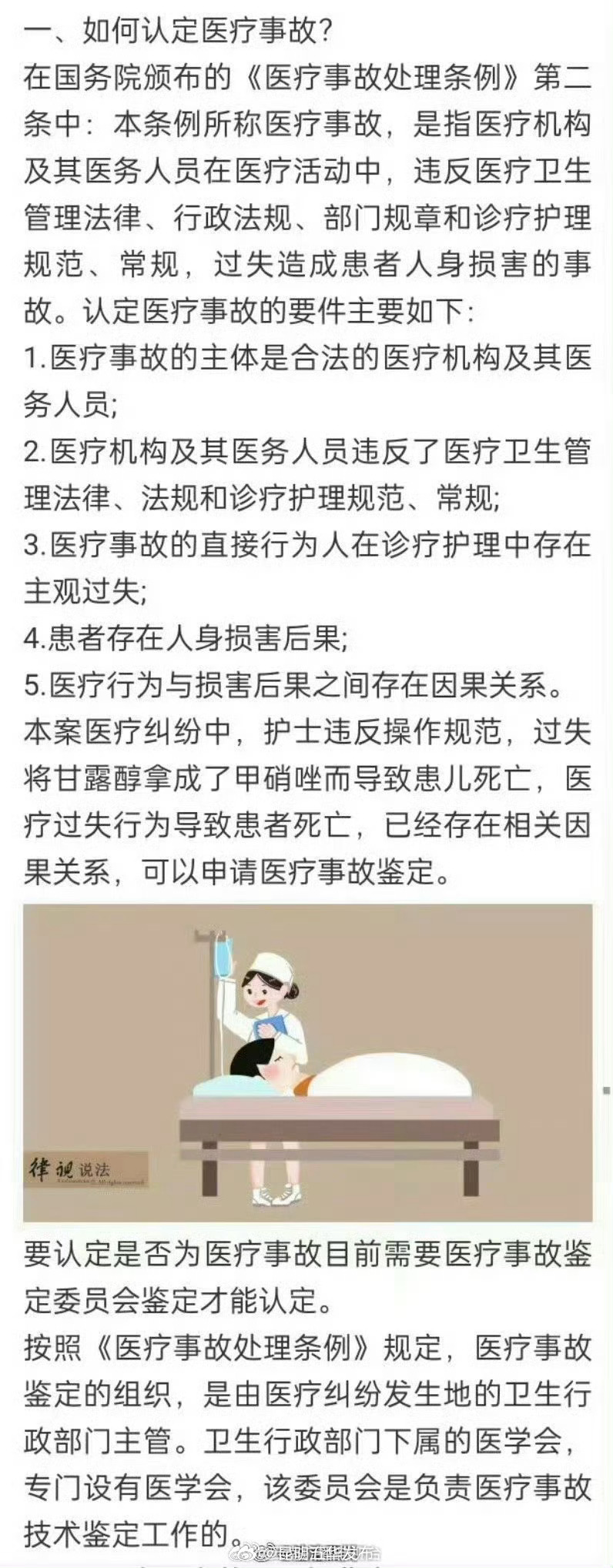 昆明五华发布