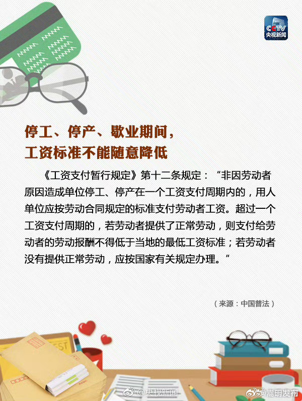 嵩明发布