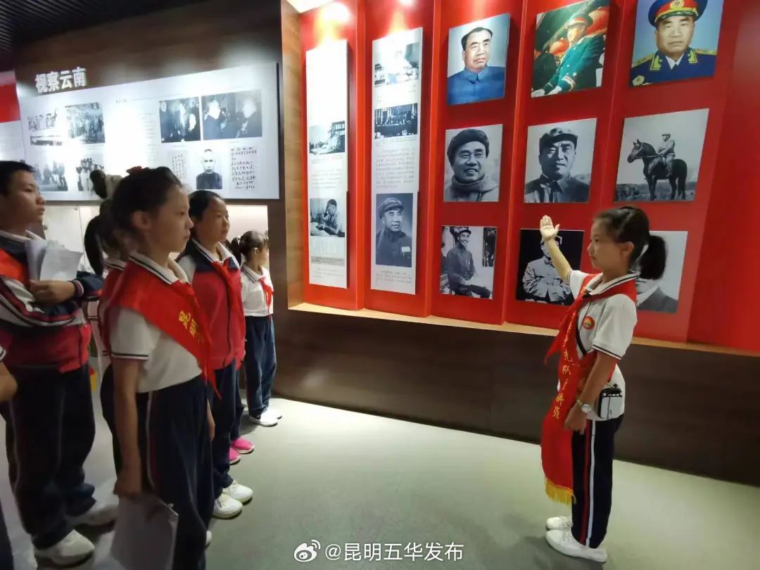 昆明五华发布