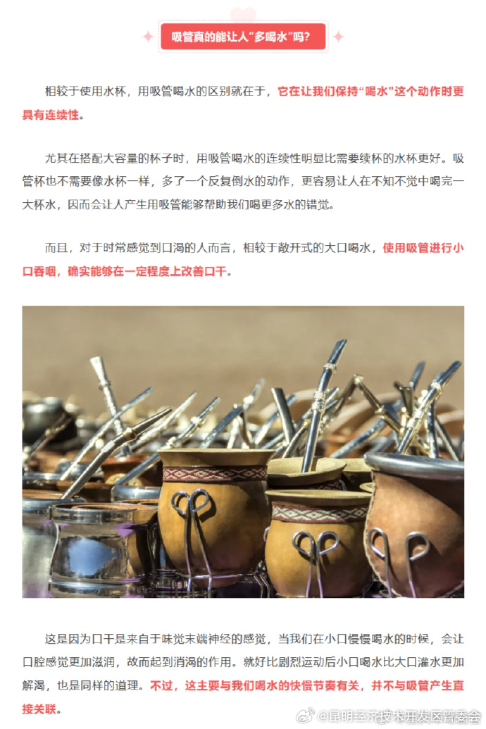 昆明经济技术开发区管委会