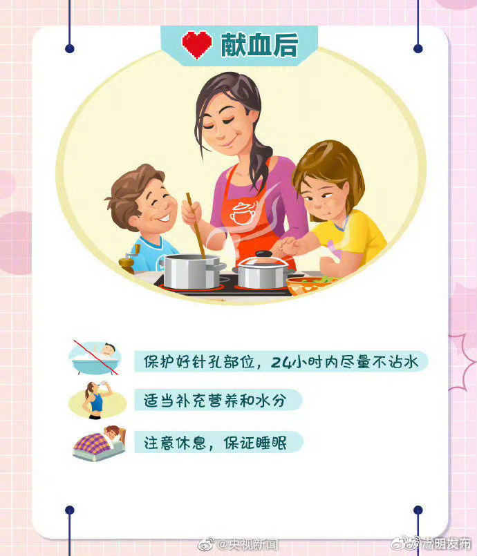 嵩明发布