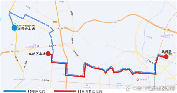 昆明市西山区发布
