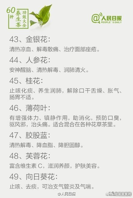 嵩明发布