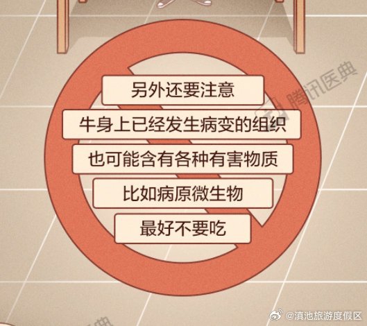 滇池旅游度假区