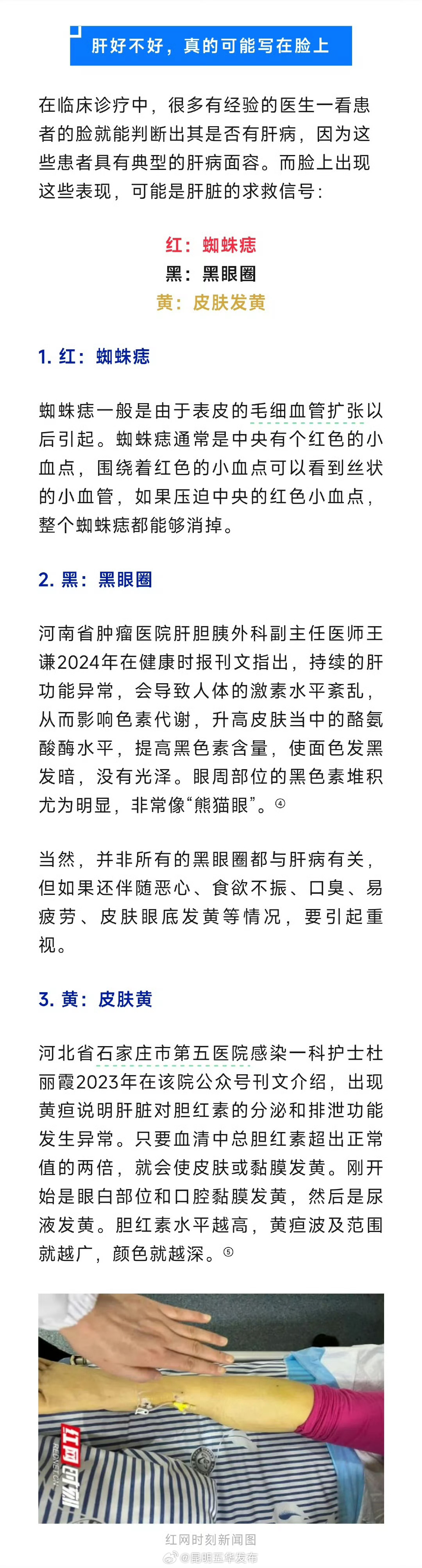 昆明五华发布