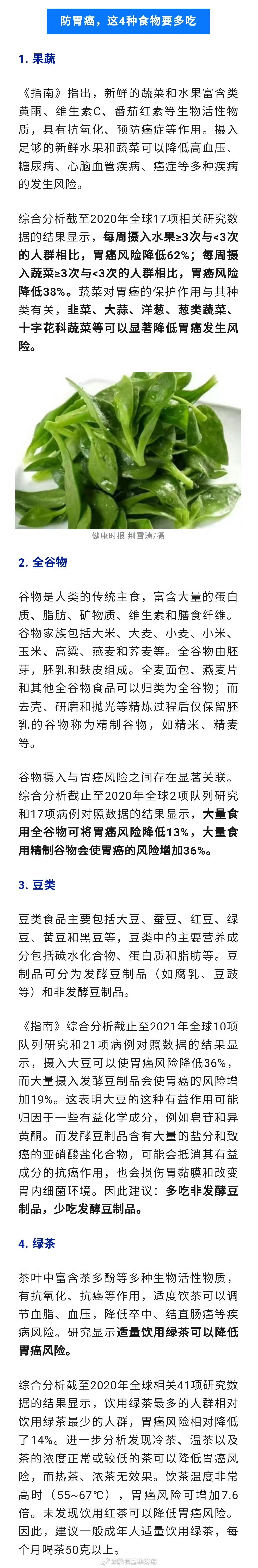 昆明五华发布