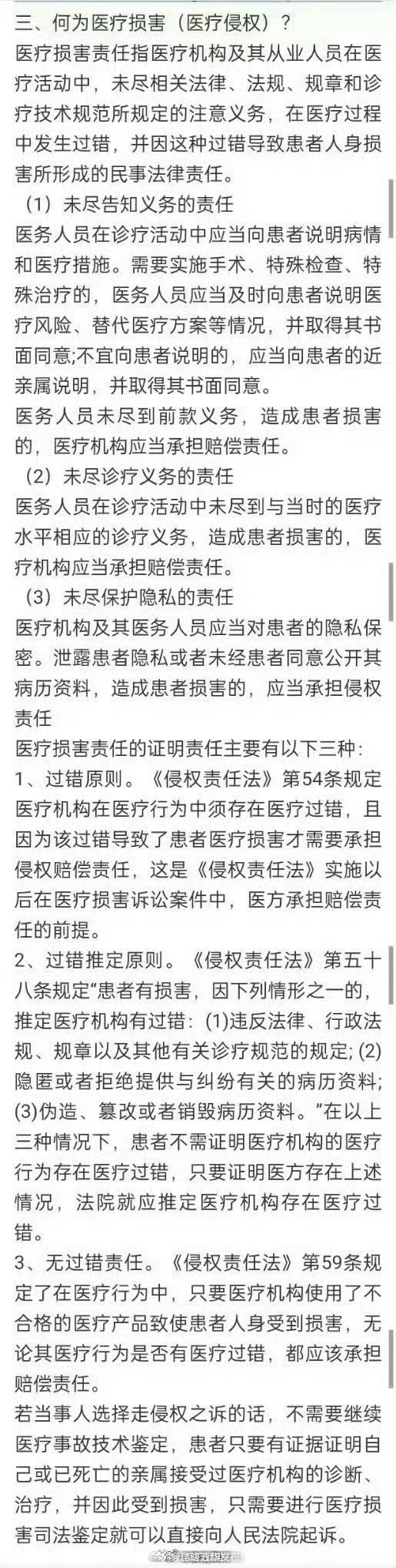昆明五华发布