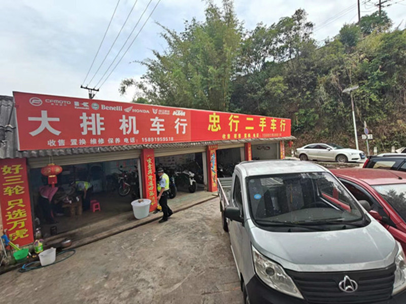 普洱交警