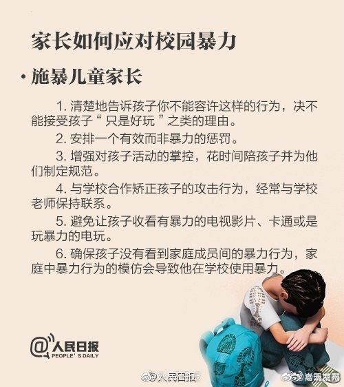 嵩明发布