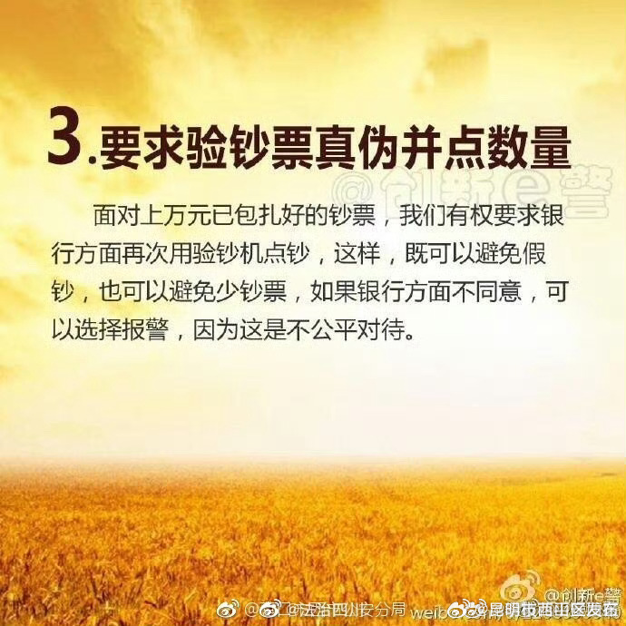 昆明市西山区发布