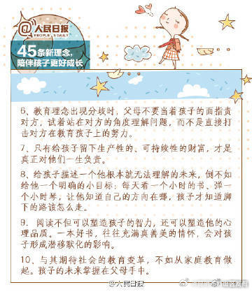 昆明市西山区发布