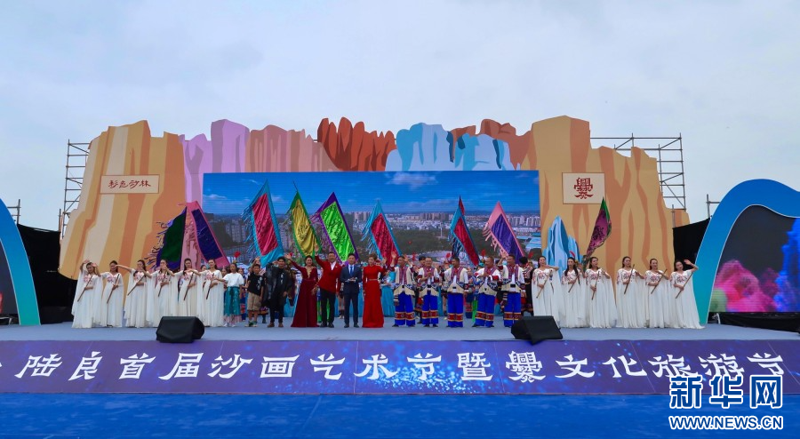 云南省文化和旅游厅