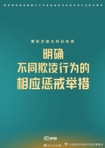 昆明经济技术开发区管委会