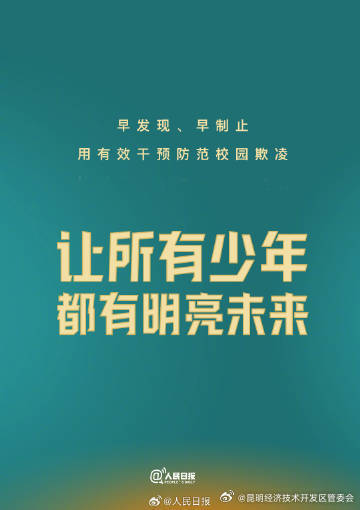 昆明经济技术开发区管委会