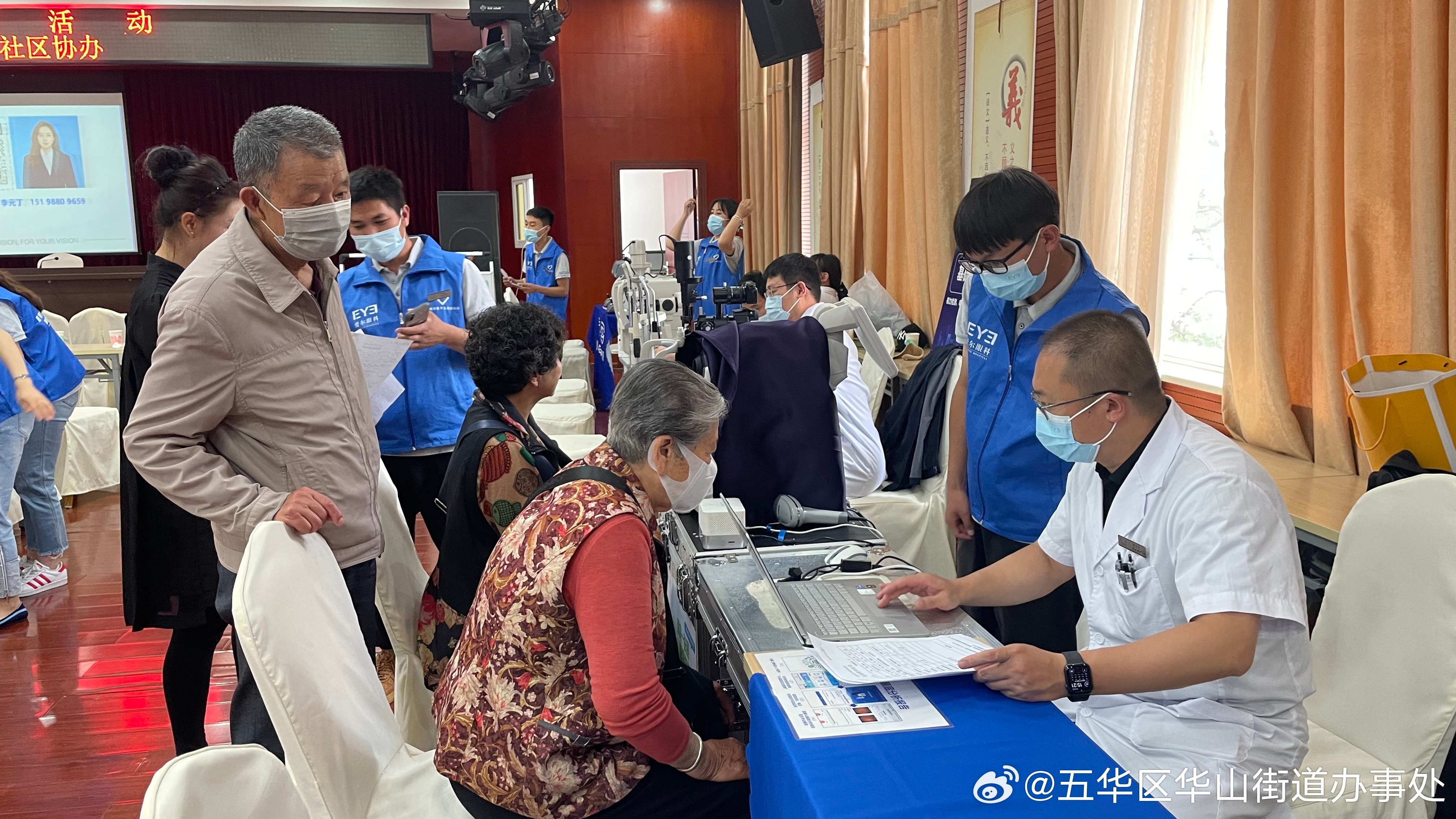 五华区华山街道办事处