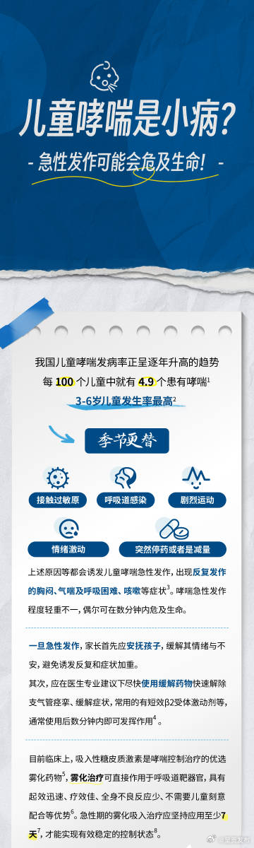 呈贡发布