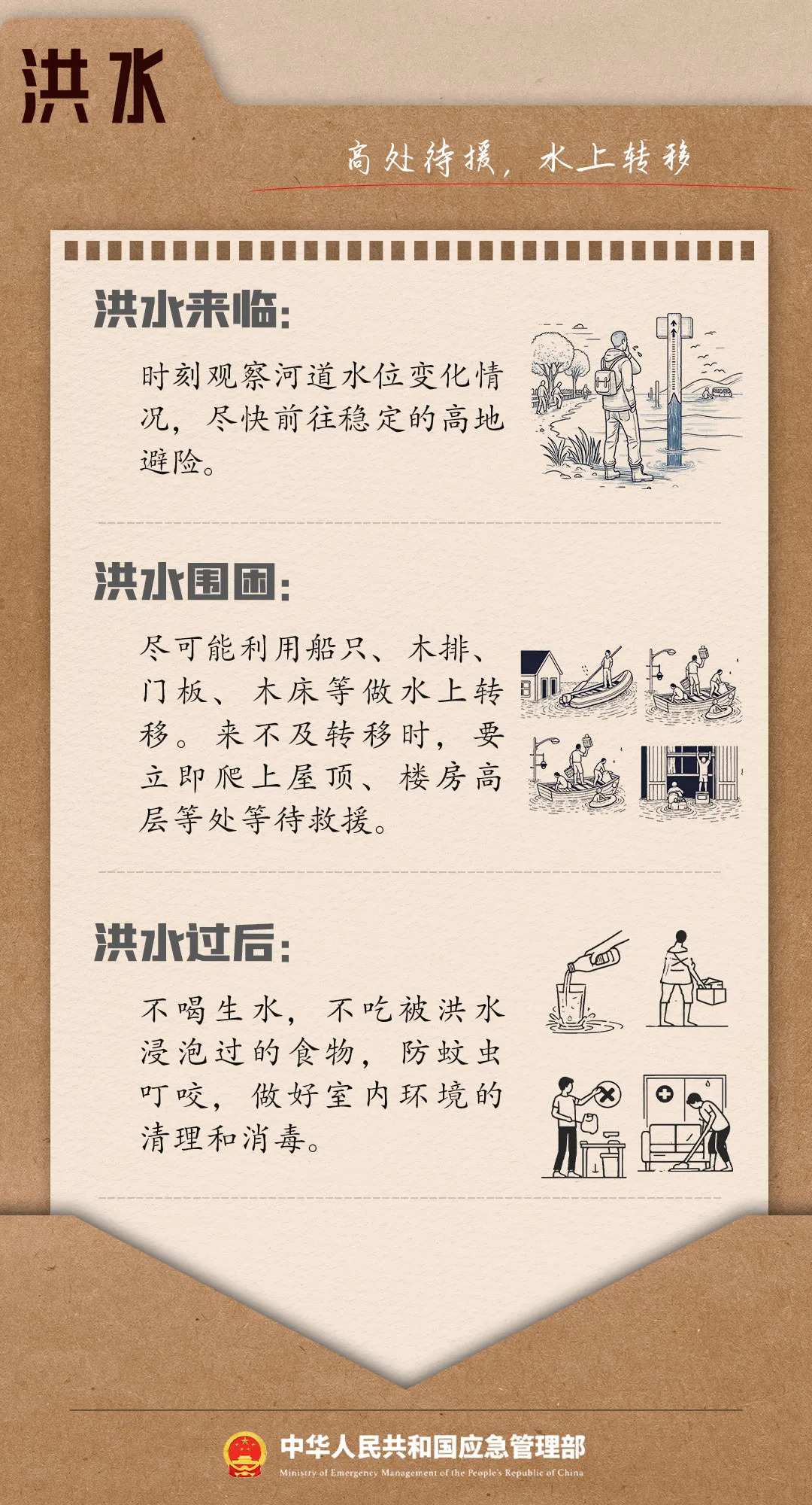 云南省文化和旅游厅