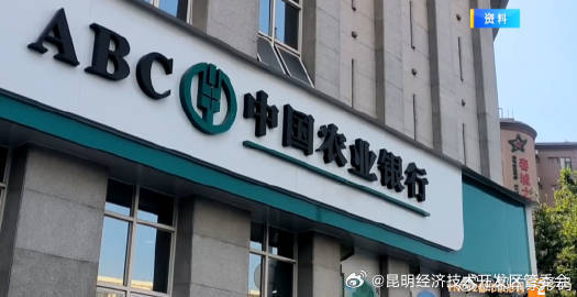 昆明经济技术开发区管委会