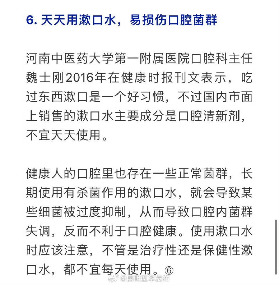 昆明五华发布