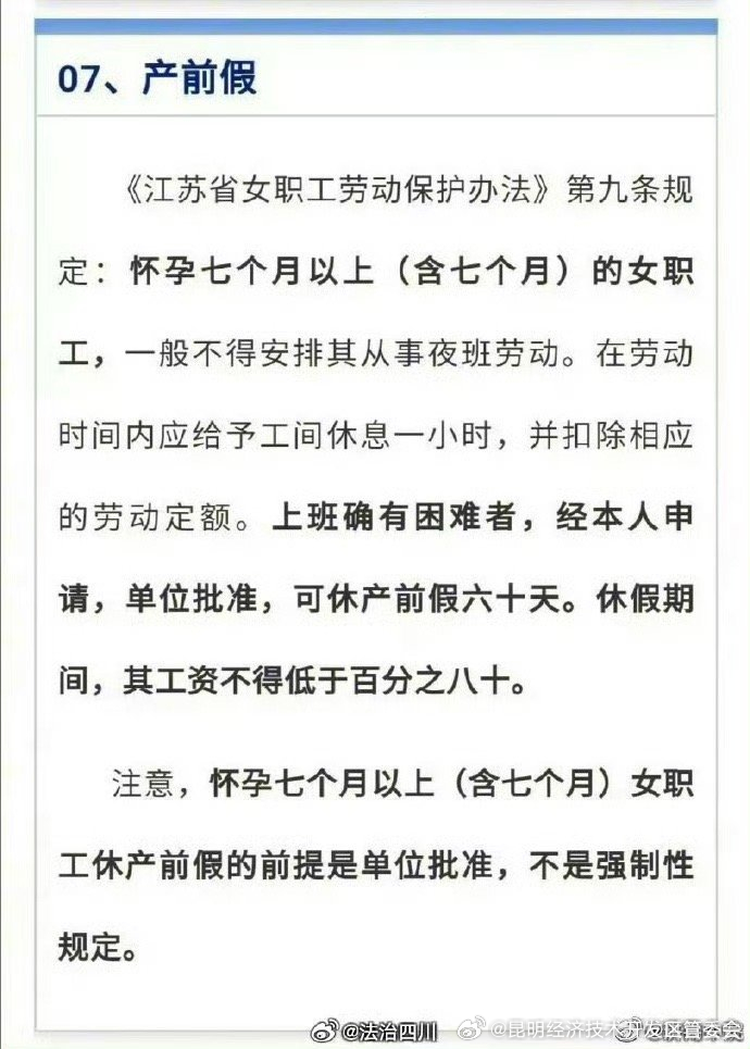 昆明经济技术开发区管委会