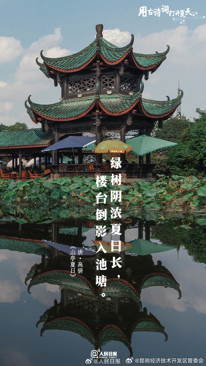 昆明经济技术开发区管委会