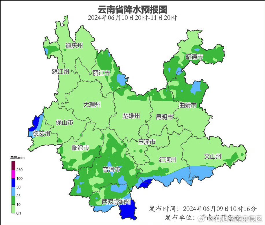 滇池旅游度假区