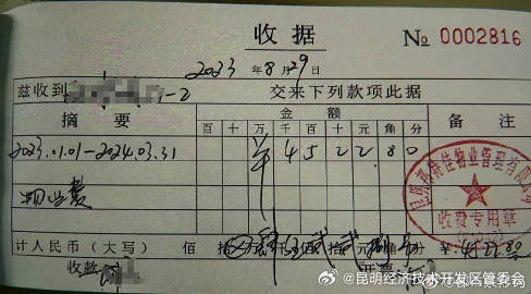 昆明经济技术开发区管委会