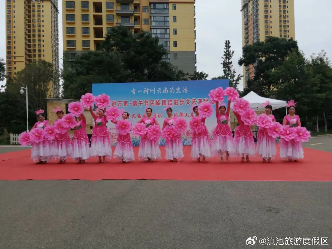 滇池旅游度假区