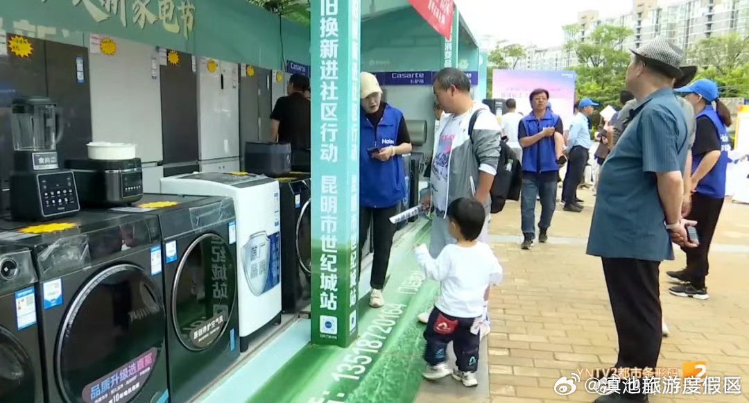 滇池旅游度假区