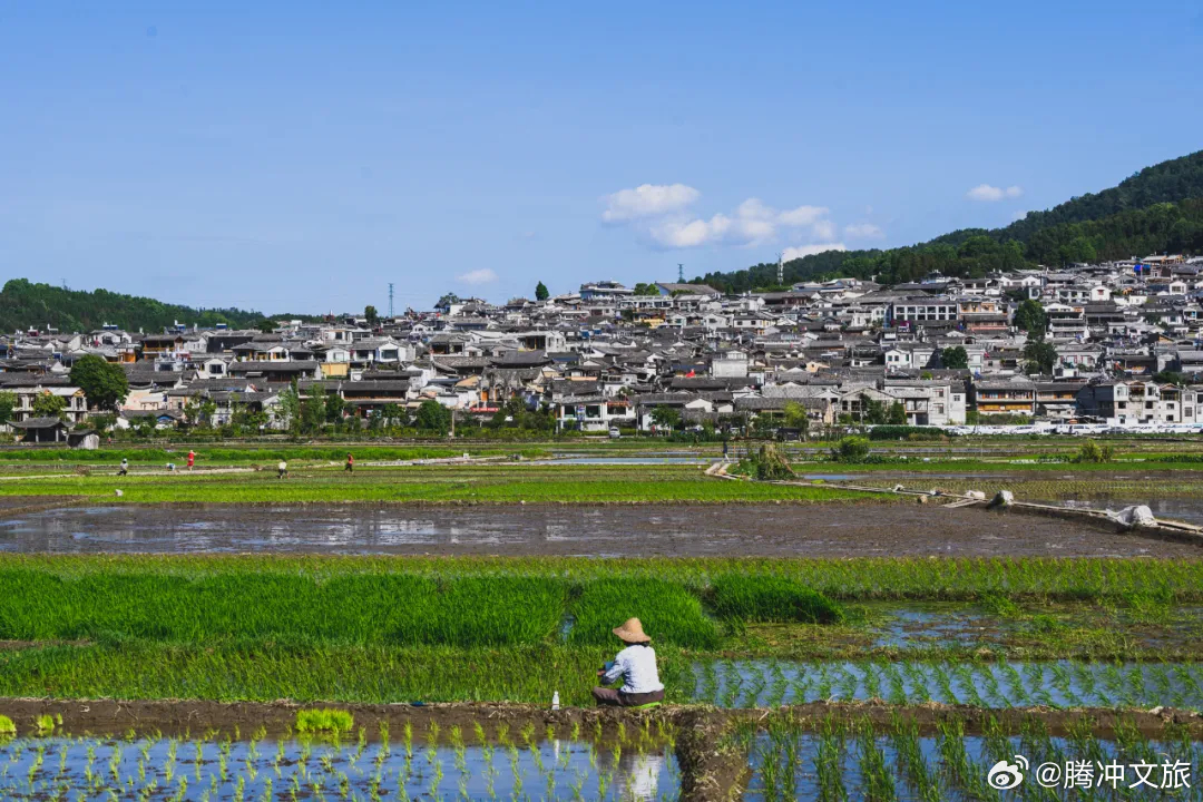 腾冲文旅